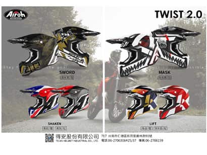 【AIROH TWIST 2.0 新彩繪 | 出貨公告】5/19出貨，店家於5/20上架