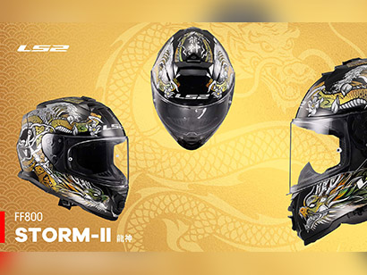 【LS2 FF800 | 新品預告】本週即將上市