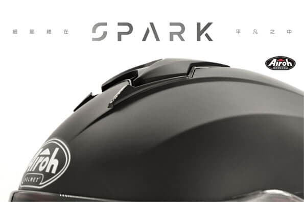 Airoh SPARK 素色款