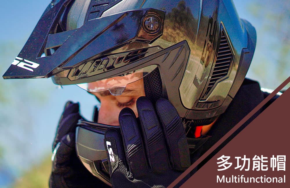 多功能帽(Multifunctional)