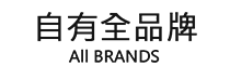 自有品牌系列商品頁